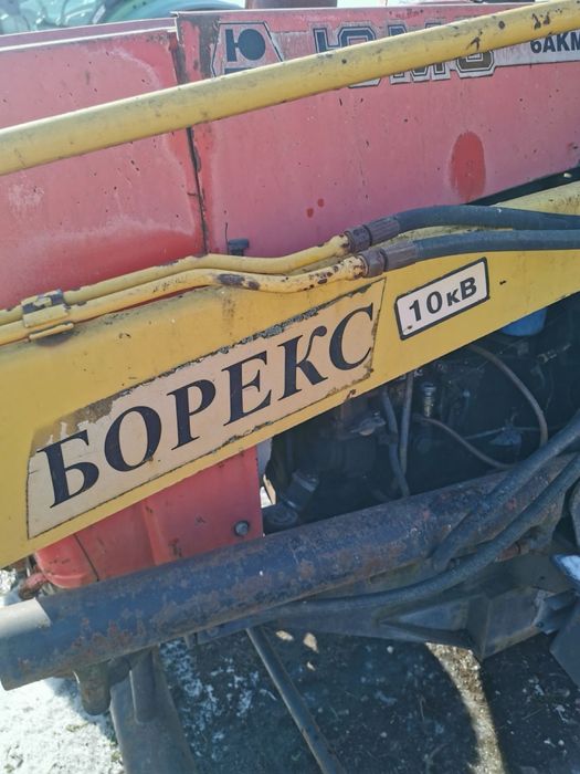 Трактор экскаватор ЮМЗ-6 АКМ Борекс