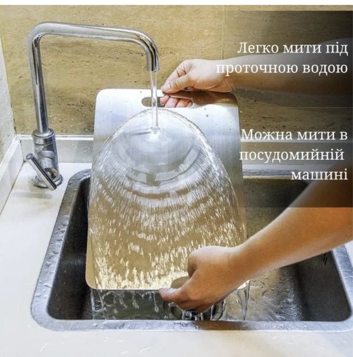 Кухонна дошка металева 20*29 нержавіюча сталь-316