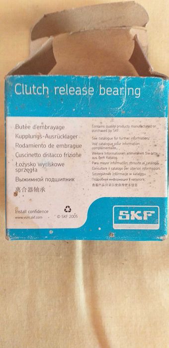 Вижимний підшипник VKC2115