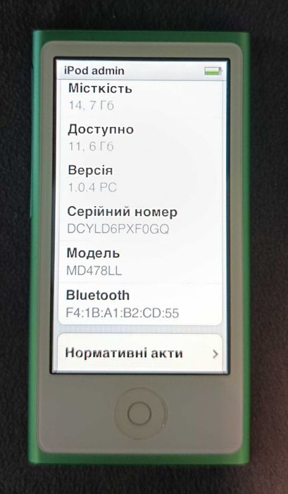 iPod 7 Nano green