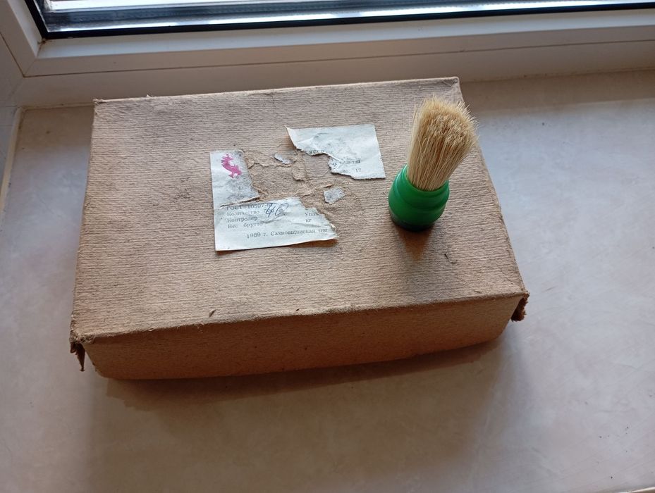 Помазок ,станок Gillette для бритья.