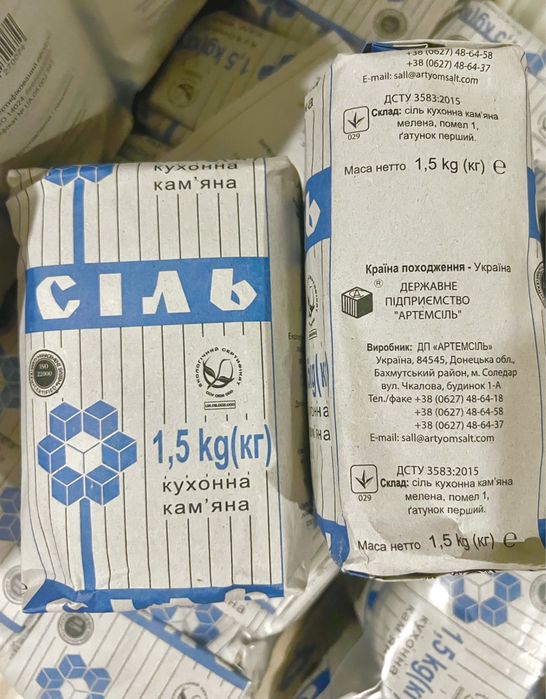 Сіль кам’яна харчова Артемсіль  1,5кг  Соледар Артемсоль