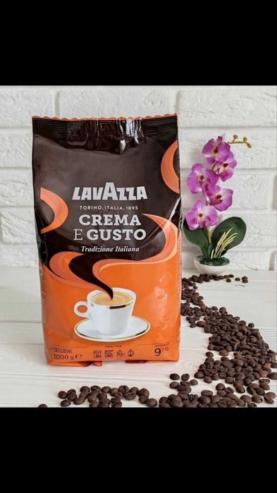 Кава молота Якобс 150 гривень Амбасадор зерно Lavazza Найкраща якість