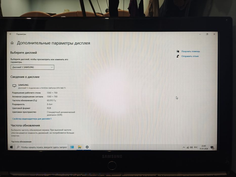 Телевізор Samsung LE32M87BD