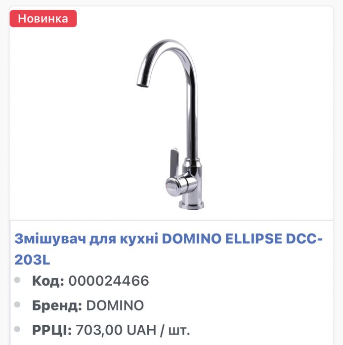 Смеситель,кран для кухни,смеситель из нержавейки,7 моделей