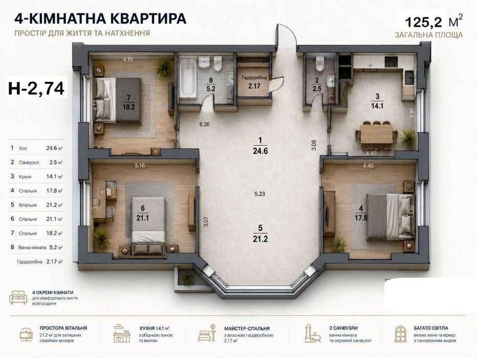 Квартира – Київ, Дарницький район - Вид 5