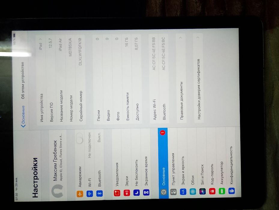 iPad Air 1 на 16 Гб