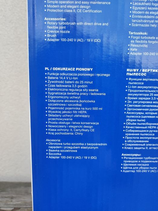 Odkurzacz bezprzewodowy