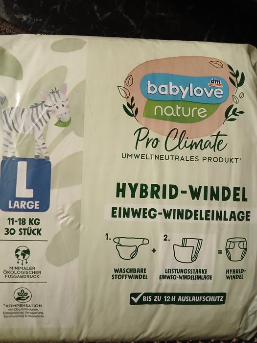 Вкладиші  Babylove L