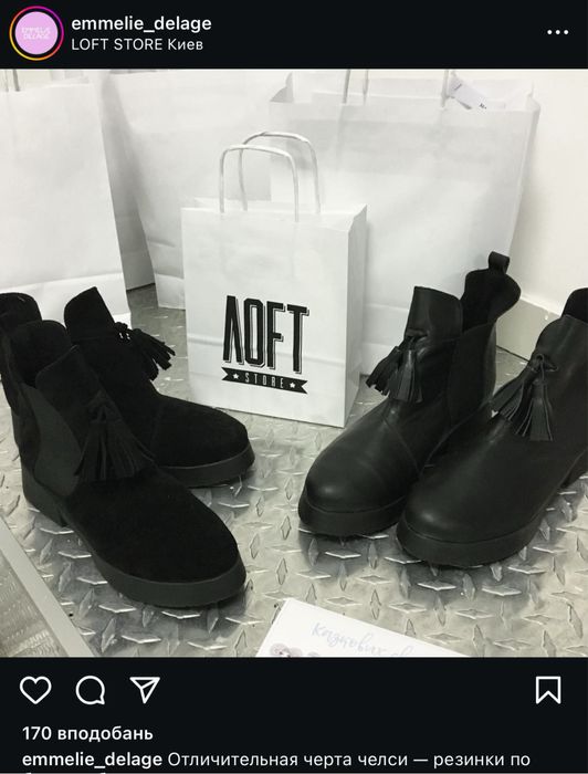 Шкіряні челсі Emmelie Delage