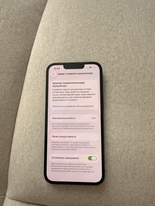 IPHONE 14, 128 G