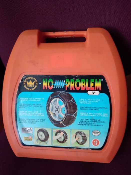 Цепь противоскольжения.