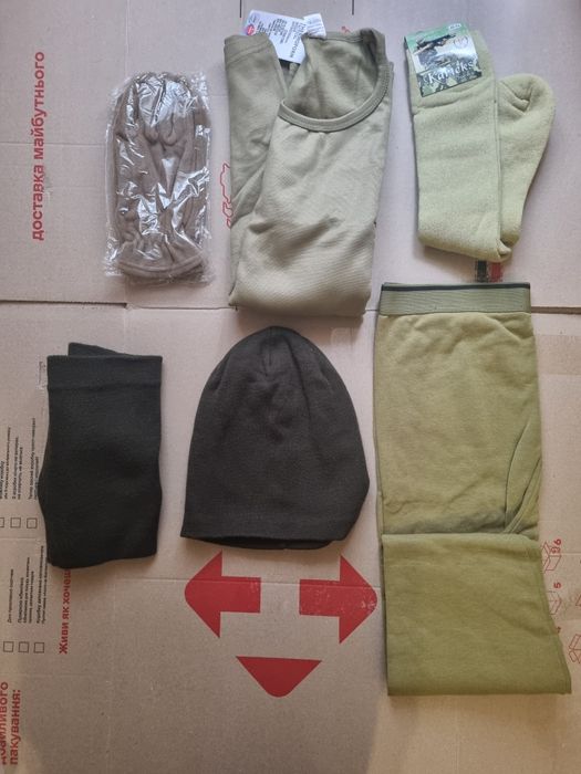 Термобілизна (Туреччина)