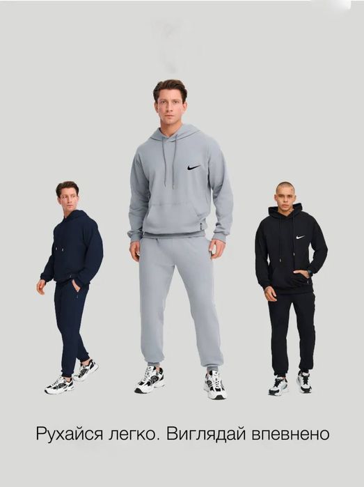 Чоловічий спортивний костюм