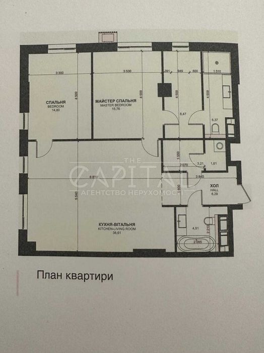 ПРОДАЖ Ексклюзивна квартира ЖК TRIIINITY, 100кв.м. , Печерск, Тринити