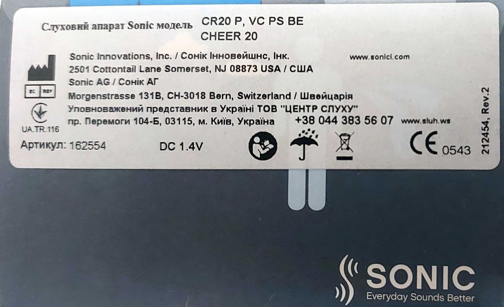 Продам слухові апарати ВТЕ Sonic модель CR 20 P   (2шт) по 5000 грн