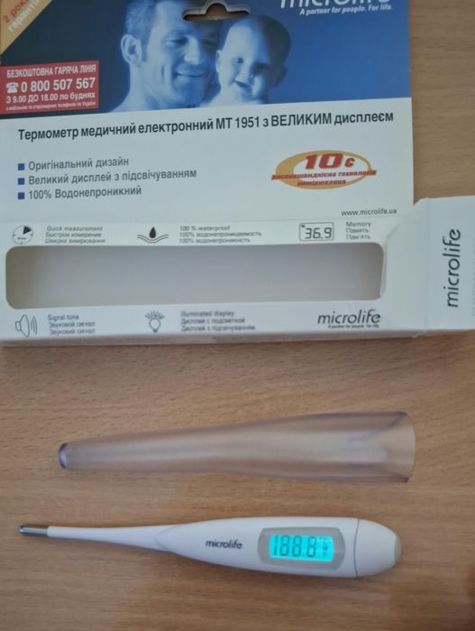Електронний термометр Microlife