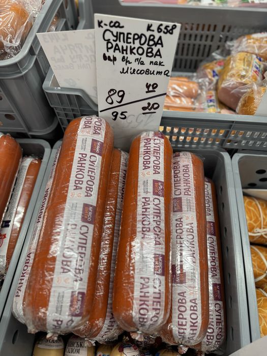 Ковбаса опт ГУРТ колбаса, сосиски, сардельки, бочок, продукты, 20