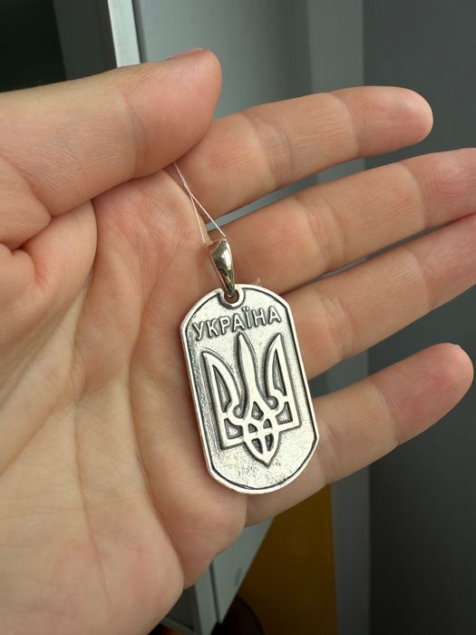 Срібний армійський жетон герб України 925° проба