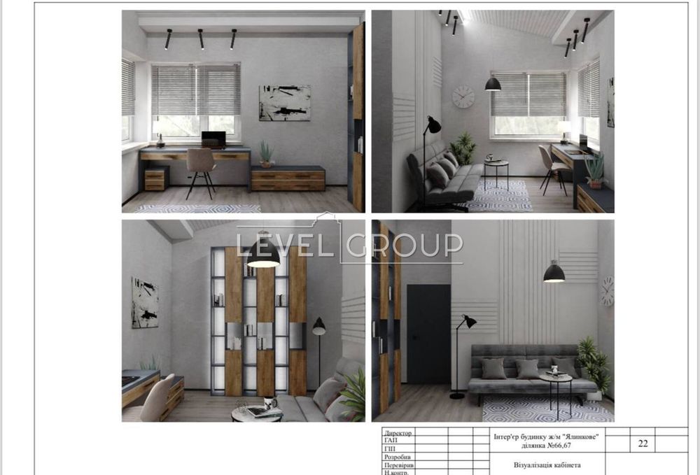 Макарів Хмільна КМ Ялинковий Будинок 117м2 Продаж