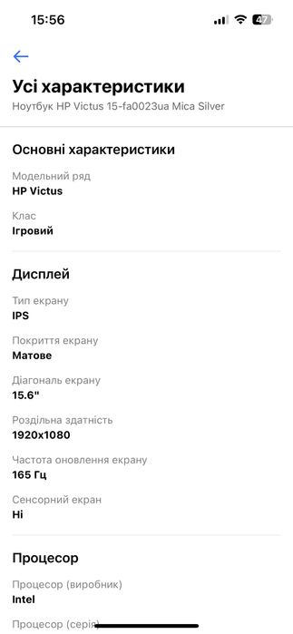 Ноутбук HP Victus 15-fa0023ua Mica Silver (AONV6EA)