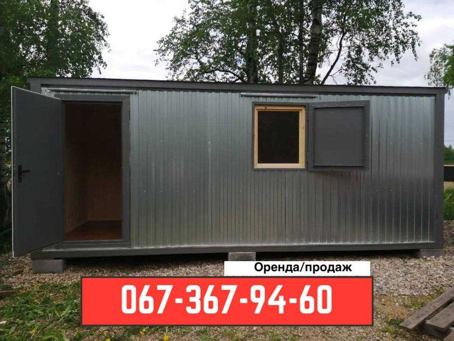 Оренда вагончиків для робочих і складських потреб у Дніпрі