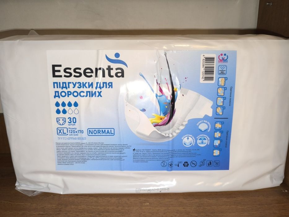 Памперси для дорослих ,ХL