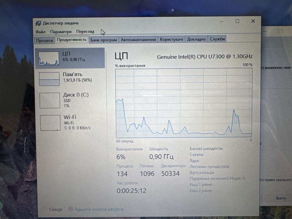 Ноутбук Sony VAIO