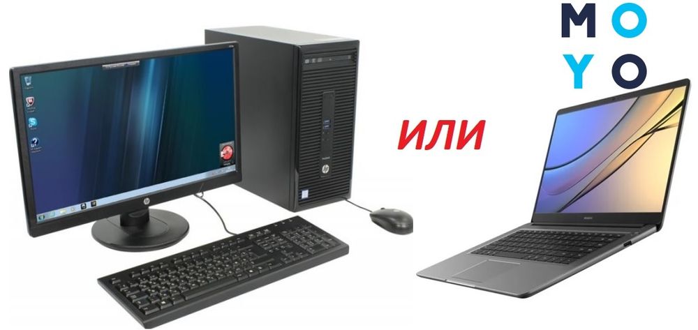 Приму в подарок любой компьютер для учебы