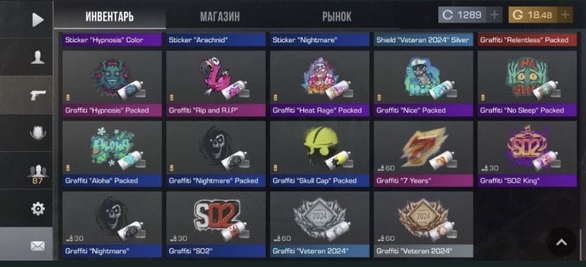 Продам акаунт стендофф2