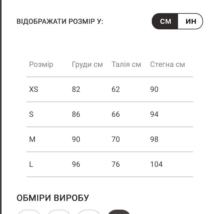 Сукня рожева з корсетом і бантом gepur