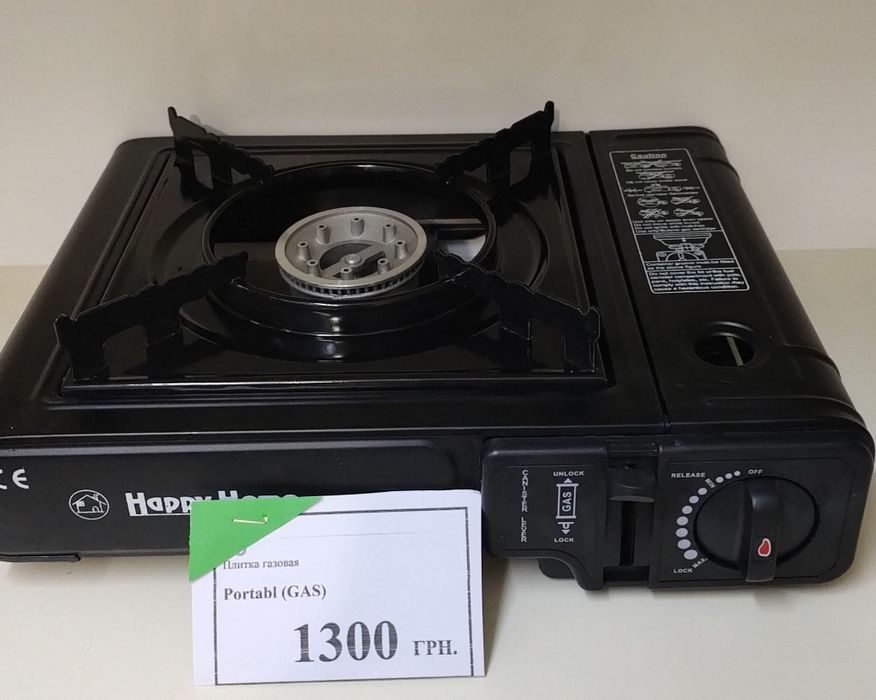 Газовый таганок новый в коробке