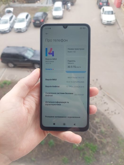 8/256 NFC Redmi 13C телефон, смартфон.