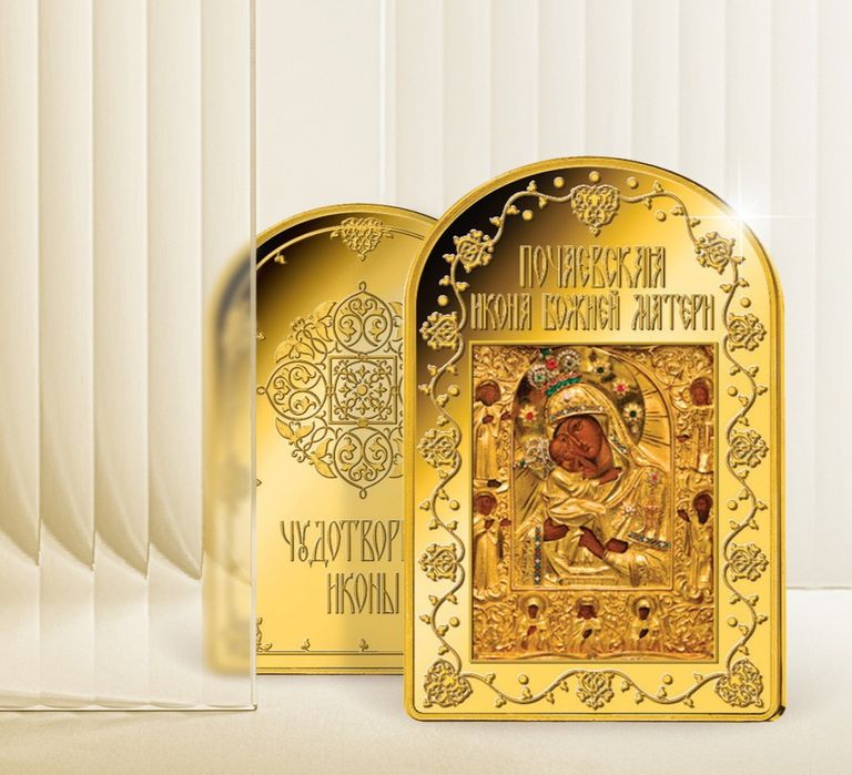 ПОЧАЇВСЬКА Ікона Божої Матері " Чудотворні ікони" Монетний Двір Княжий