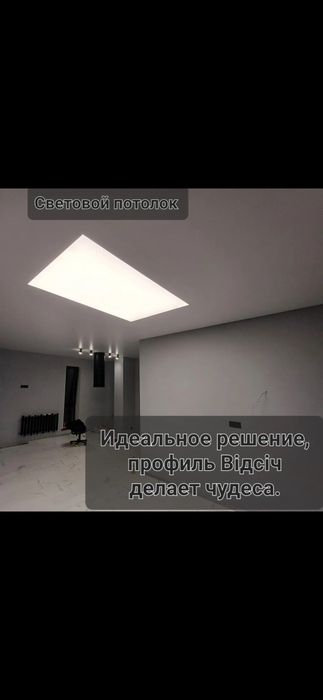 Натяжні стелі. 295грн/м