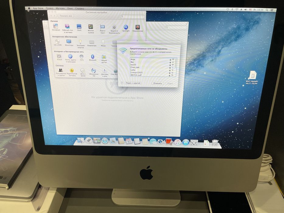 IMac продам не дорого