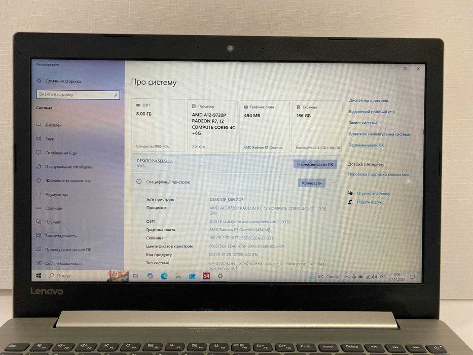 Ноутбук Lenovo IdeaPad 320-15ABR A12-9720P / 8GB SSD 200GB / Radeon R7