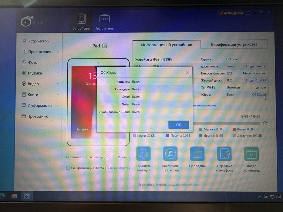 Apple iPad Air 11" (M3) Wi-Fi 6E та 5G (Cellular),