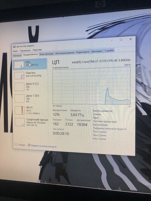 Компютер игровой