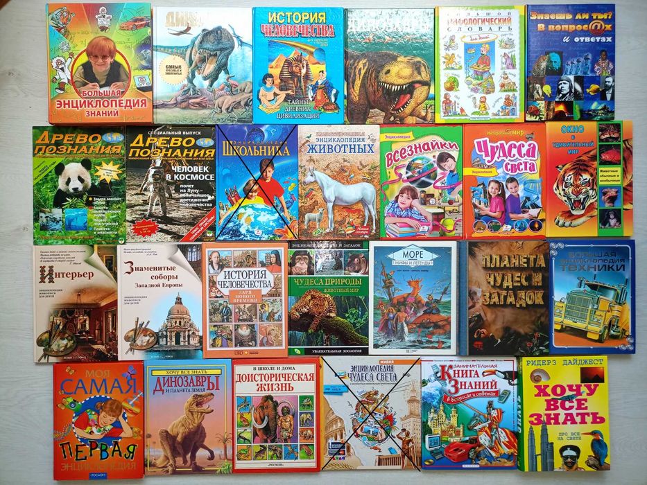 Детские энциклопедии, хобби, развивающие книги, самоделки