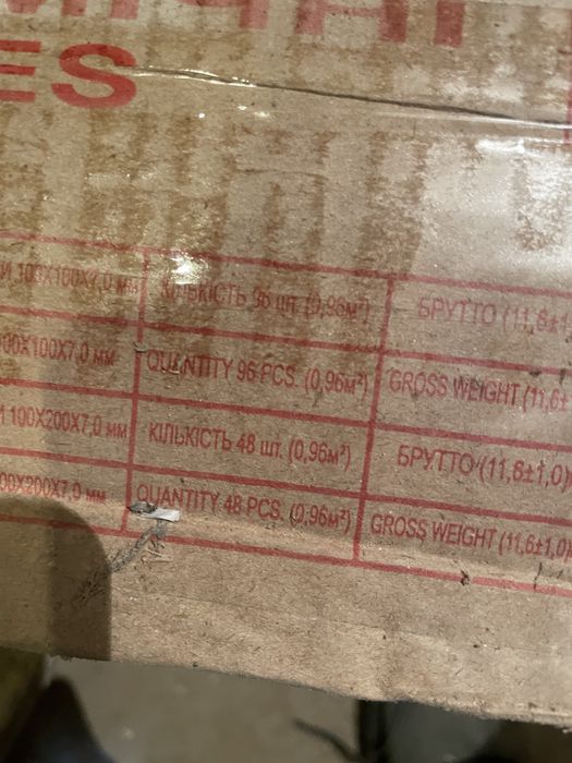 Плитка 10.10 настіна трьох кольорів