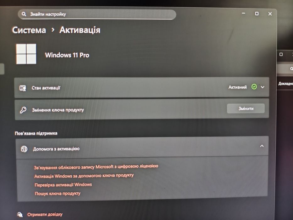Гарний комп'ютер для ігор та роботи