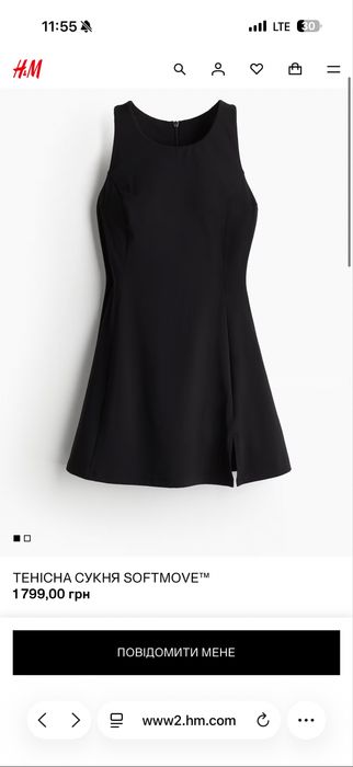 Тенісне плаття hmmove s