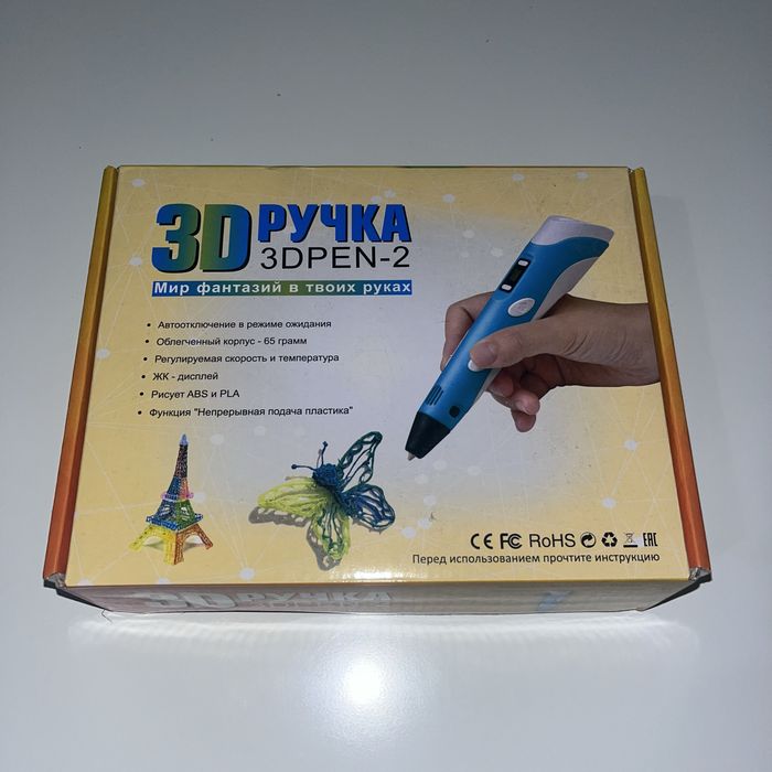 3Д ручка 3D ручка pen