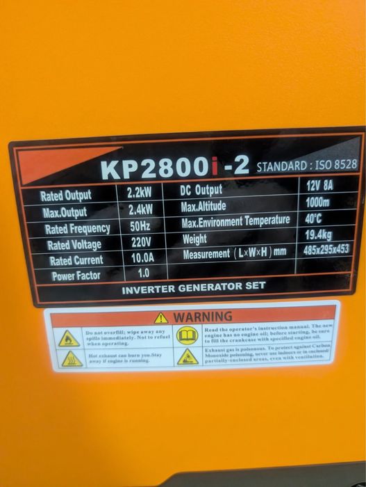 Нові генератори, 2шт.