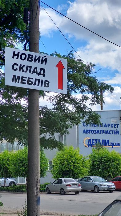 ‼️СКЛАД‼️БЕЗ ВЫХОДНЫХ‼️с10⁰⁰до14⁰⁰‼️Диван . Кровать .