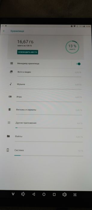 Teclast m16. великий 11.6 екран