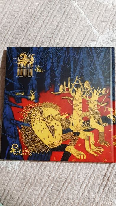 Н.Ясмінська " Сім руж" (збірка казок)