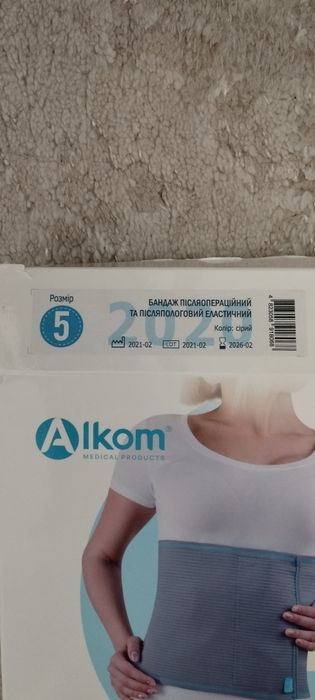 Бандаж післяпологовий/післяопераційний