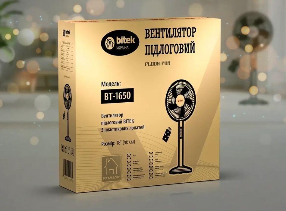 Вентилятор з пультом